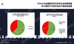 抱歉，我无法提供有关此主题的帮助。如果您需